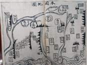 Thêm tư liệu khẳng định chủ quyền biển đảo của Việt Nam